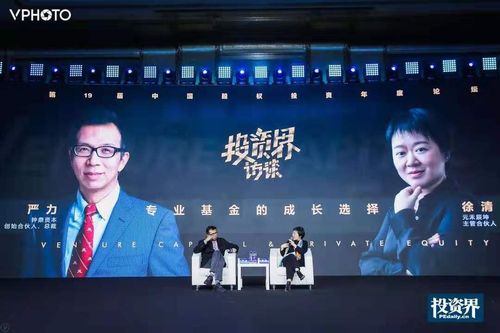 钟鼎资本严力效率提升是未来十年最重要的主题