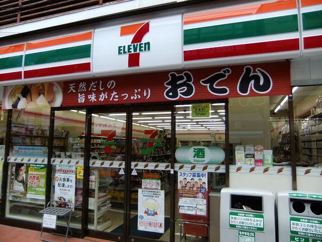 日本便利店的始祖711便利店这些经典美食一定不能错过