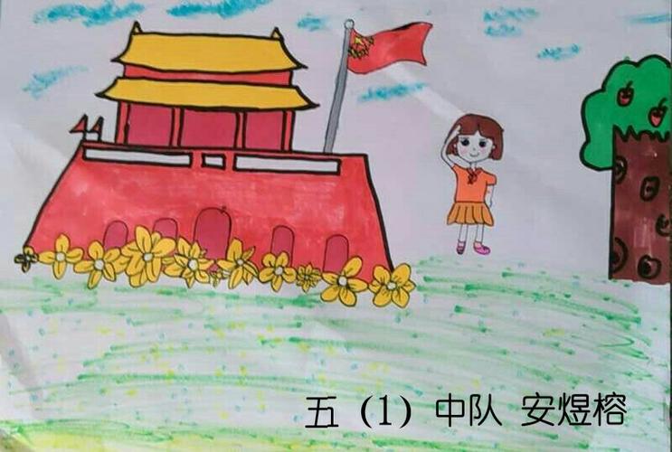 从小学先锋 长大做先锋