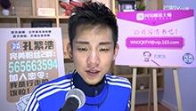 《818周晨晞完美聊天室》0908期:周晨晞帅气开撩引圈9