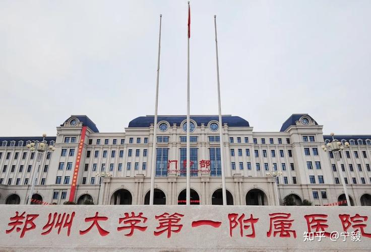 听说郑大一附院南院区要开诊了有什么进展吗