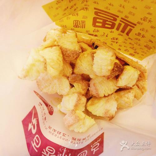 百香林西点椰蓉蝴蝶酥图片 - 第21张