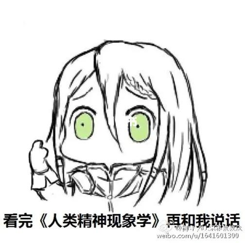 怪物大师沙迦的表情包^_^_表情包_怪物大师_素材_表情