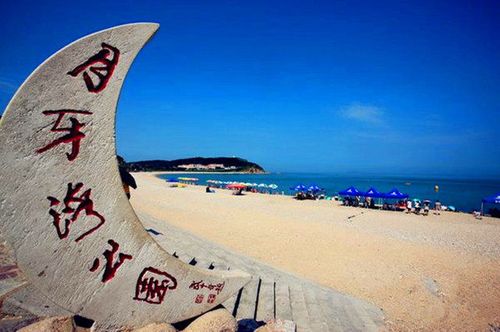 山东蓬莱长岛神奇海岛游万鸟岛月亮湾3天海岛浪漫之旅