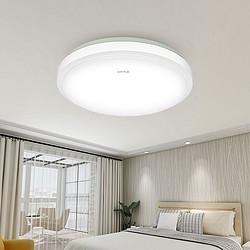 10日10点opple欧普照明铂玉led吸顶灯阳台灯10w