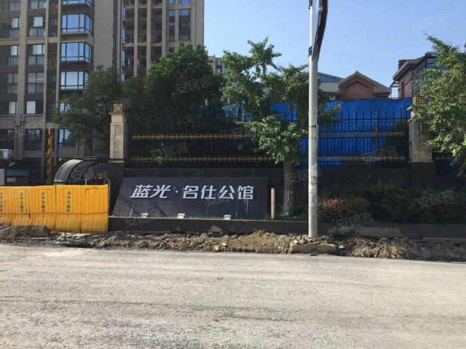 蓝光名仕公馆