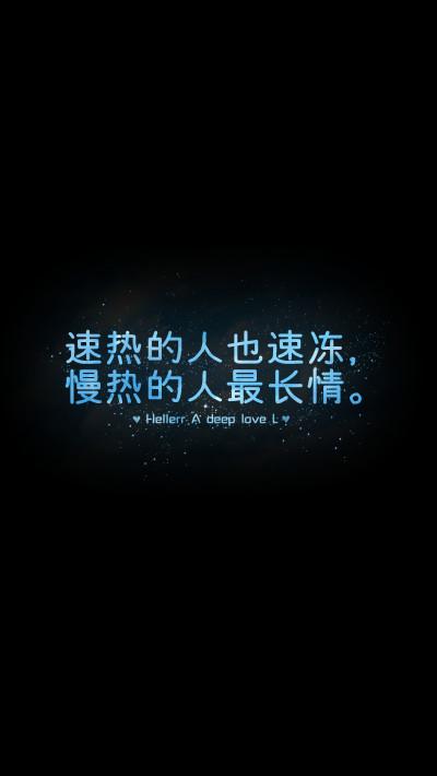 [禁二改禁商用]更多de原创自制壁纸,平铺壁纸,文字壁纸,萌壁纸,锁屏