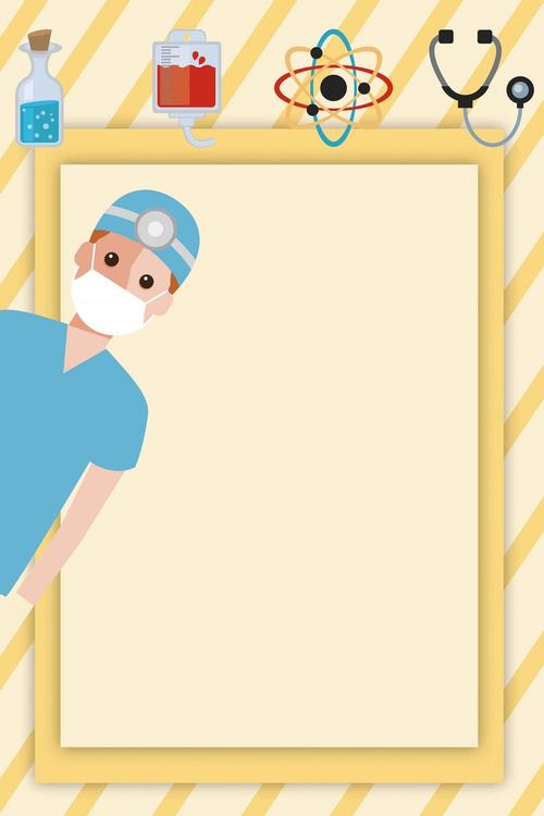 背景搜索 > 简约医院医疗医生