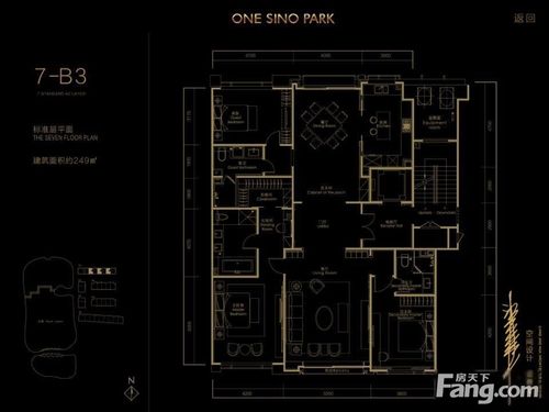 北京壹号院 全新房 南北通透 品质三居 包含车位