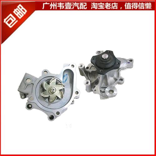 比亚迪 f3 g3 f3r 水泵 发动机水泵总成 循环水泵 byd配件