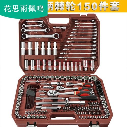 摩托车修理全套工具套铜全套装工具电动电瓶车修理摩托车大全汽修拆卸