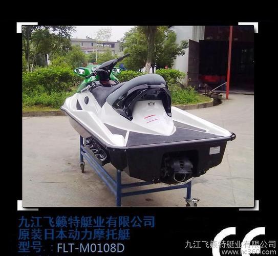 〖热销〗日本动力摩托艇(suzuki 1400cc 发动机 带倒档)