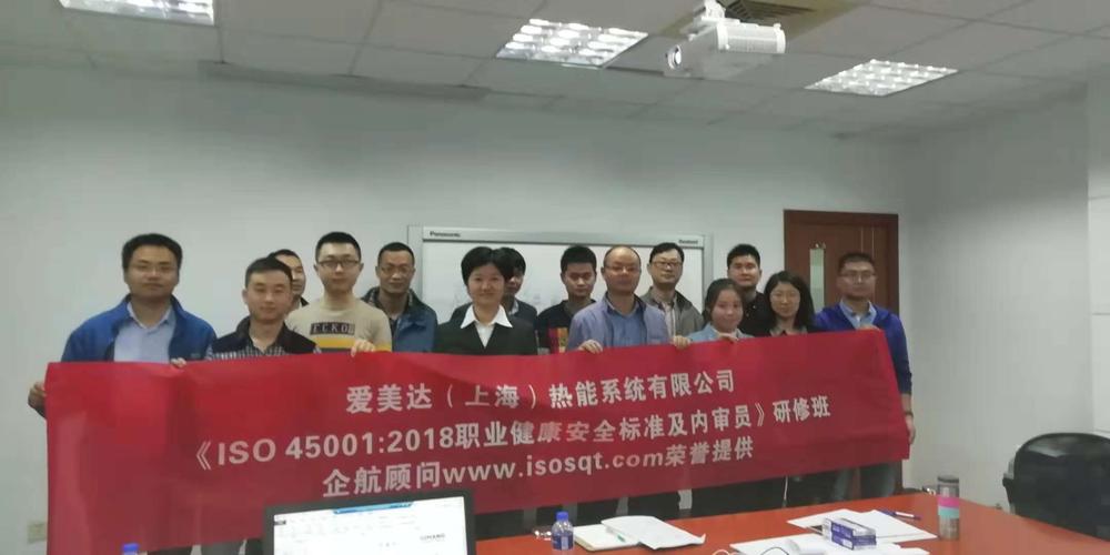 现场世界电子散热工业的领导企业爱美达上海热能系统有限公司