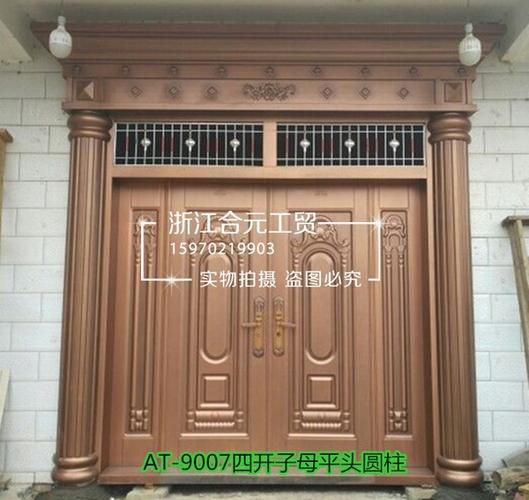欣喜悦仿铜门别墅大门防盗门进户门锌合金甲级门仿铜门 浙江金华地区