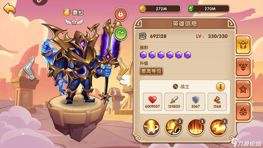 放置奇兵趣文怀念版本神瓦尔基里