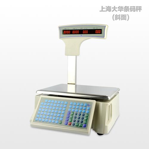 电子秤超市秤 30kg tm 标签称 不干胶 收银秤 正品上海大华条码秤