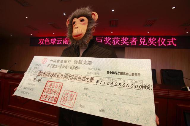 同一家彩票店先中了1000万不久又中7200万大奖票友不可思议