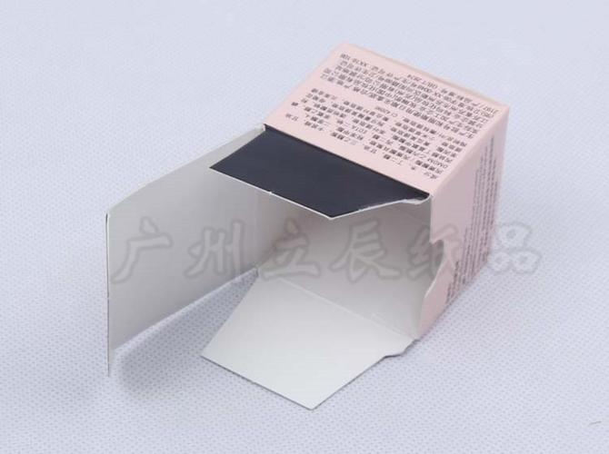 粉红色折叠式化妆品卡纸包装盒 覆膜胶印工艺 厂家定制