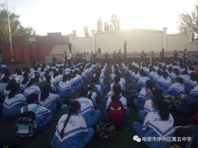 魅力五中(之十三) ————记哈密伊州区第五中学体育