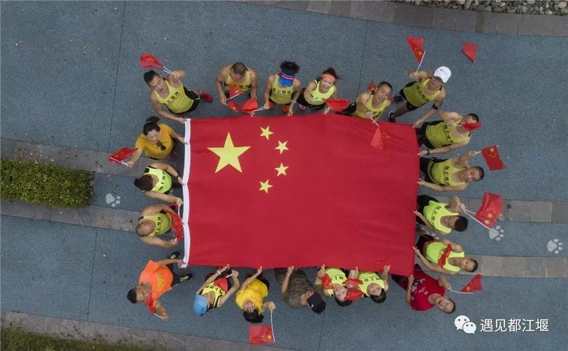 与"五星红旗"同框的每一秒,都是都江堰人心底最终极的"骄傲"!