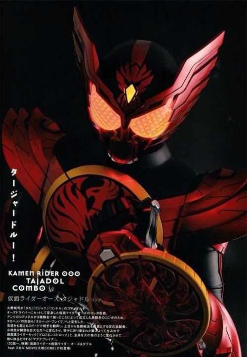 假面骑士皮套写真:结婚鸟细节刻画完美,僵尸形态造型