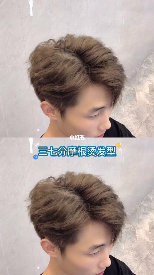 男士三七分帅气摩根烫_摩根烫_三七分_男士烫发_男士发型_玉沙京华城