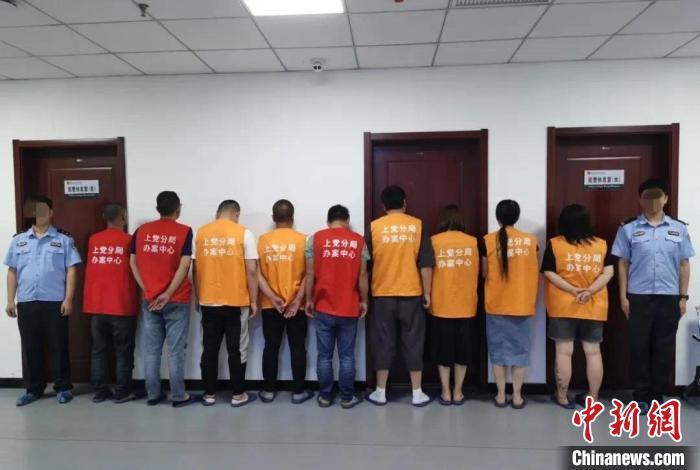 中新网长治6月17日电 (记者李庭耀)锁定1名毒贩"揪出"9名涉毒人员.