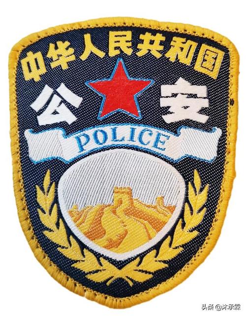 92式公安臂章公安行政警种肩章92式公安92式公安交警(夏季)交通部航运