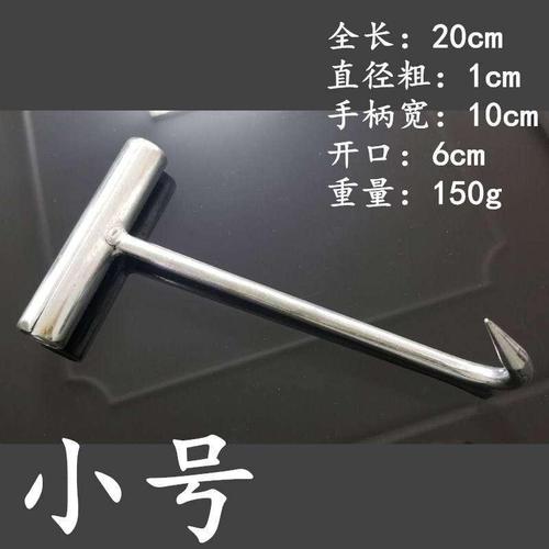 杀猪钩子拉猪屠宰设备工具挂钩生猪吊钩