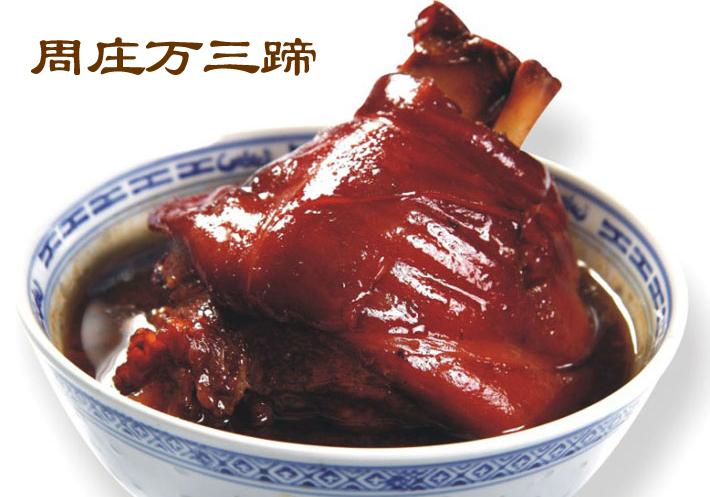 周庄美食-万三食府