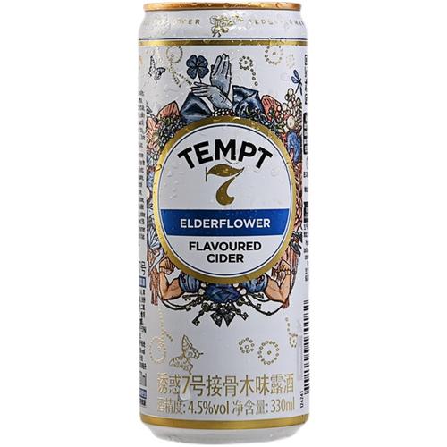 丹麦进口听装诱惑7号接骨西打果啤果味啤酒啤酒