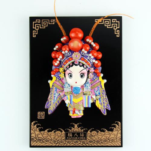 京剧脸谱摆件泥塑挂件中国特色工艺品送老外北京纪念品中国风礼品