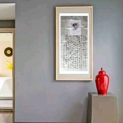 董云波董志福参加国展精品书法低价起拍放漏类别原创装裱未装裱