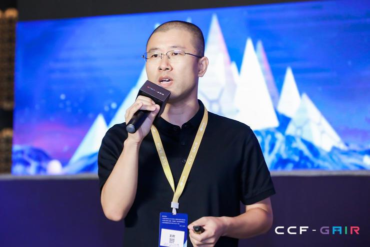 比亚迪王欢:自动驾驶开发升级之路