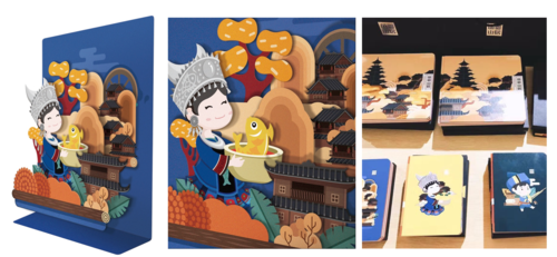 上行设计案例 /上行一步(贵州印象)文创产品设计