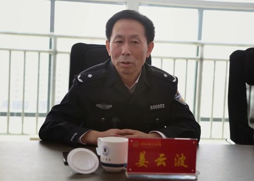 白山市公安局常务副局长,一级高级警长姜云波深入抚松县公安局,东兴
