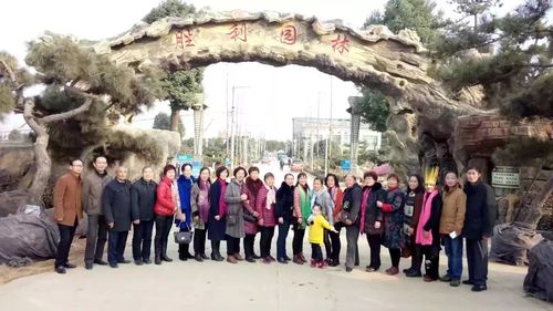 胜利园林欢乐颂