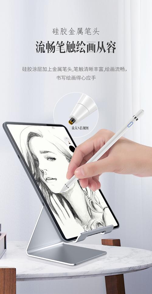 pro细头绘画笔非手写笔 【硅胶笔头】【电容笔黑色】-适用于联想小新