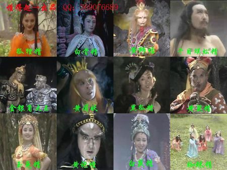 82年西游记壁纸