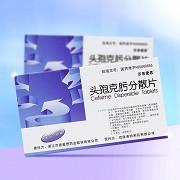 莎普爱思 头孢克肟分散片 0.1g*6片