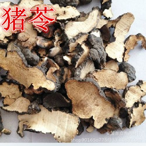 中药材 猪苓 猪苓片 散装 无硫无加重 量大价优