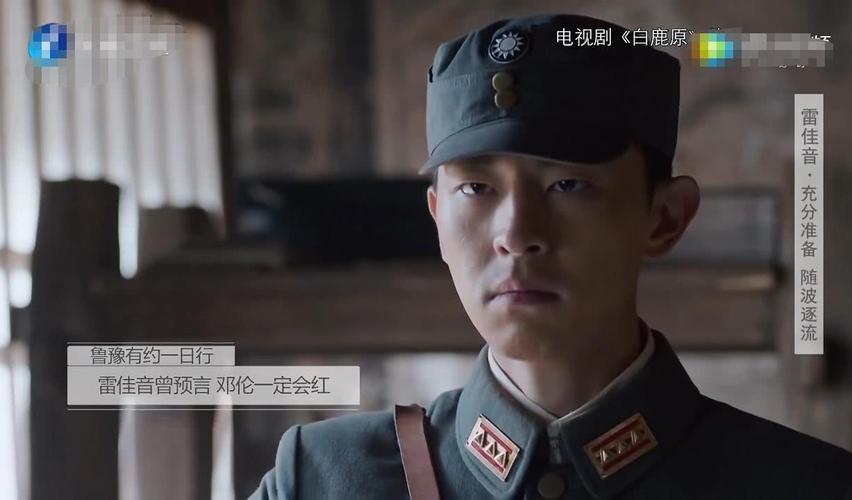 雷佳音曾预言邓伦胡先煦刘昊然会红!遭鲁豫质问:那你自己呢?