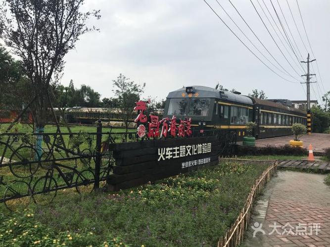 老鼎万春卤菜(幸福田园店)-图片-温江区美食-大众点评网