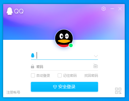 qq2022最新版官方下载电脑版-qq下载电脑版官方下载