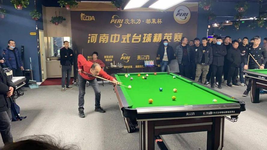 高手云集,lcba"皮尔力·都莱杯"河南中式台球精英赛圆满结束