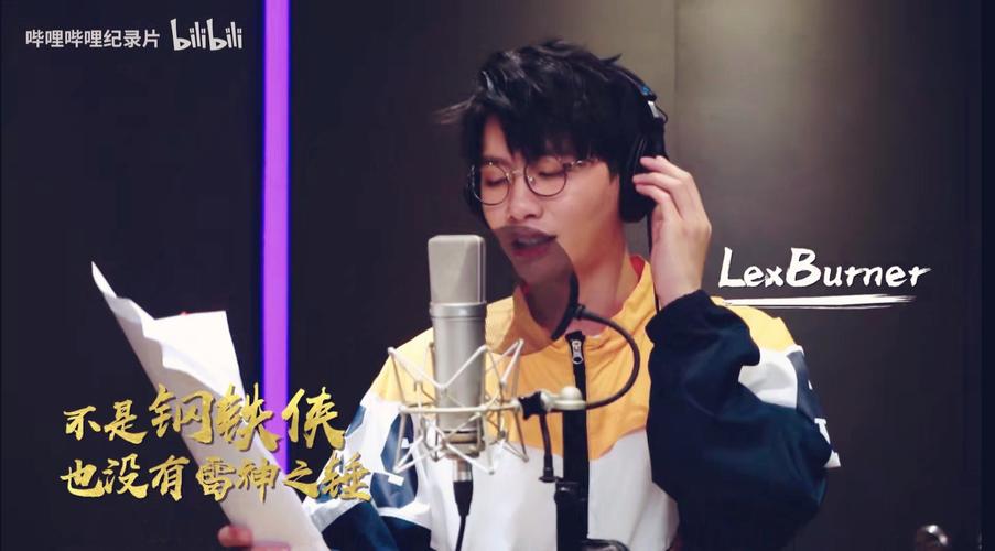 守护解放西主题曲mv       策长沙lexburner/某幻君/中国boy/花少北