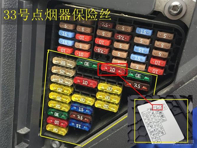 花小钱办大事朗逸车主更换刹车灯修复点烟器记录仪埋线作业