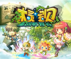木灵宝贝_网页游戏_新浪游戏_新浪网