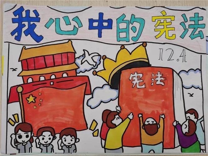 投票画说我心目中的宪法钟村街普法漫画点赞活动第一期开始啦快来打