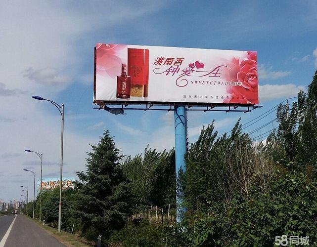 白城户外广告牌擎天柱发布加工制作亮化工程